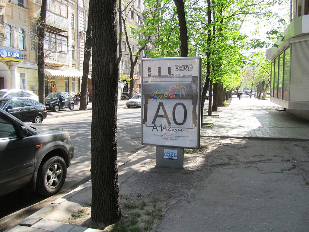 Сітілайт №268955 в місті Харків (Харківська область), розміщення зовнішнішньої реклами, IDMedia-оренда найнижчі ціни!