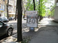 Сітілайт у місті Харків #268955 за адресою Мистецтв вул., 6 Сітілайт №268955 в місті Харків (Харківська область), розміщення зовнішнішньої реклами, IDMedia-оренда найнижчі ціни!