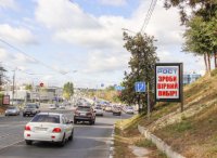 Сітілайт у місті Харків #268961 за адресою Клочківський узвіз (7), з центру (пакетний продаж) Сітілайт №268961 в місті Харків (Харківська область), розміщення зовнішнішньої реклами, IDMedia-оренда найнижчі ціни!