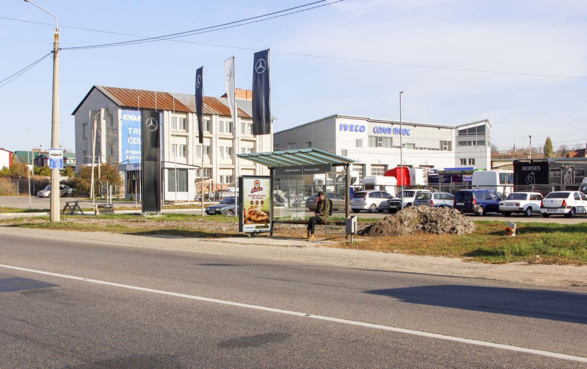 Зупинка №268978 в місті Харків (Харківська область), розміщення зовнішнішньої реклами, IDMedia-оренда найнижчі ціни!