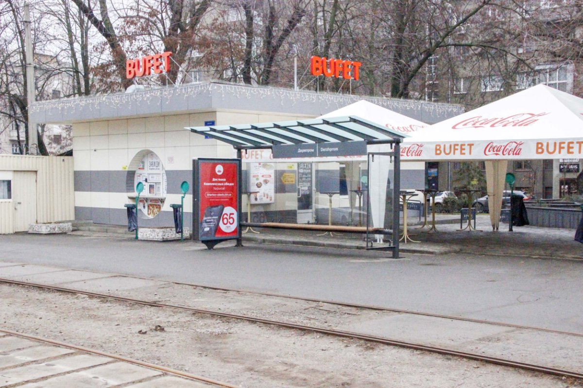Зупинка №268983 в місті Харків (Харківська область), розміщення зовнішнішньої реклами, IDMedia-оренда найнижчі ціни!