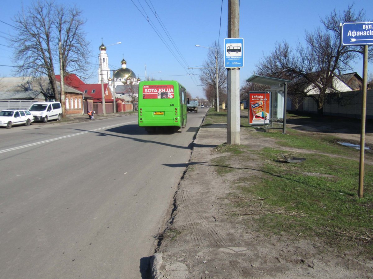 `Остановка №269039 в городе Харьков (Харьковская область), размещение наружной рекламы, IDMedia-аренда по самым низким ценам!`