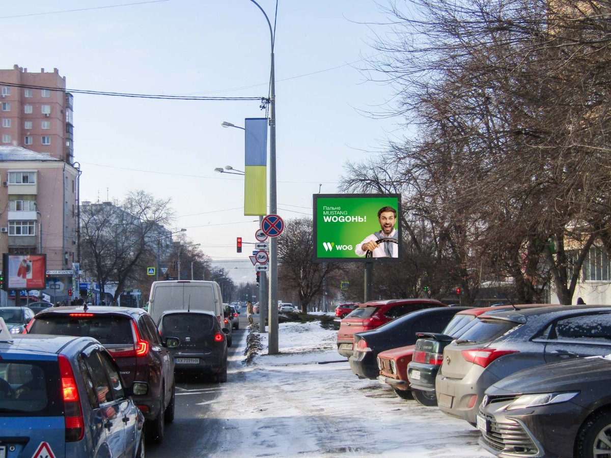 `Скролл №269068 в городе Харьков (Харьковская область), размещение наружной рекламы, IDMedia-аренда по самым низким ценам!`