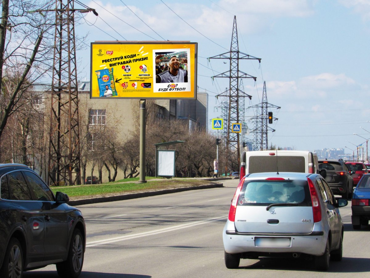 `Билборд №269073 в городе Харьков (Харьковская область), размещение наружной рекламы, IDMedia-аренда по самым низким ценам!`