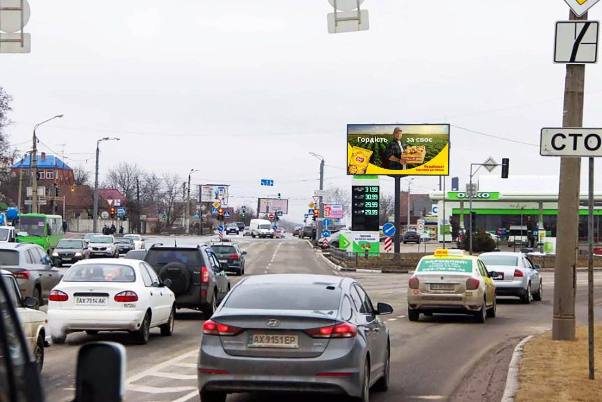 Бэклайт формат 3х6 №269082 в городе Харьков (Харьковская область) `Бэклайт №269082 в городе Харьков (Харьковская область), размещение наружной рекламы, IDMedia-аренда по самым низким ценам!`