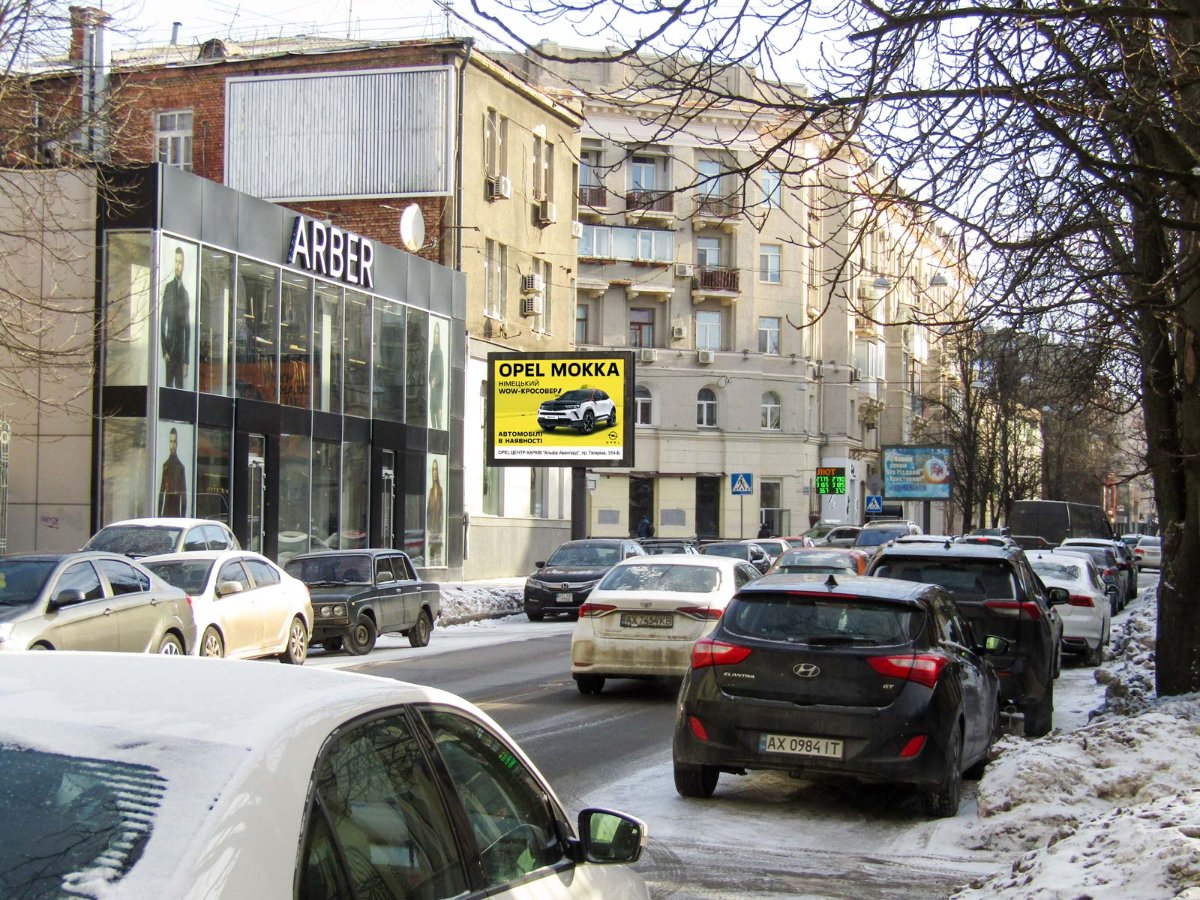 `Скролл №269084 в городе Харьков (Харьковская область), размещение наружной рекламы, IDMedia-аренда по самым низким ценам!`