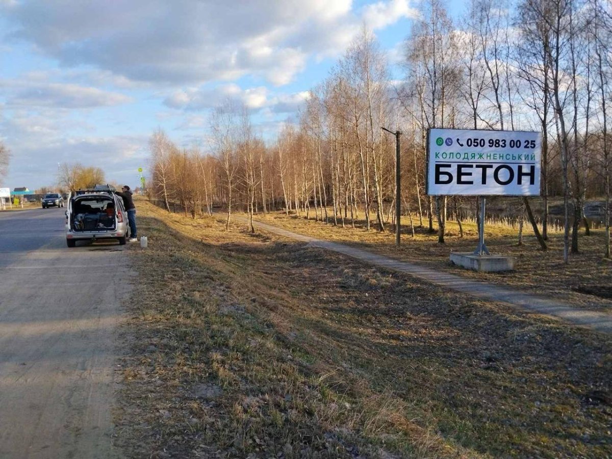 `Билборд №269090 в городе Ратно (Волынская область), размещение наружной рекламы, IDMedia-аренда по самым низким ценам!`