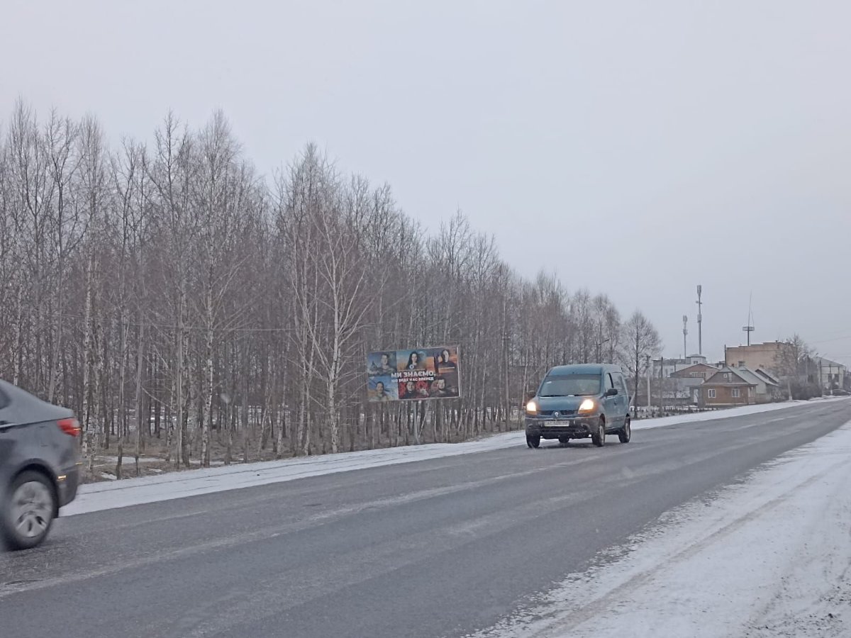 Білборд №269091 в місті Ратне (Волинська область), розміщення зовнішнішньої реклами, IDMedia-оренда найнижчі ціни!