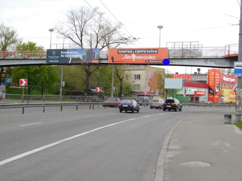 `Арка №269235 в городе Киев (Киевская область), размещение наружной рекламы, IDMedia-аренда по самым низким ценам!`