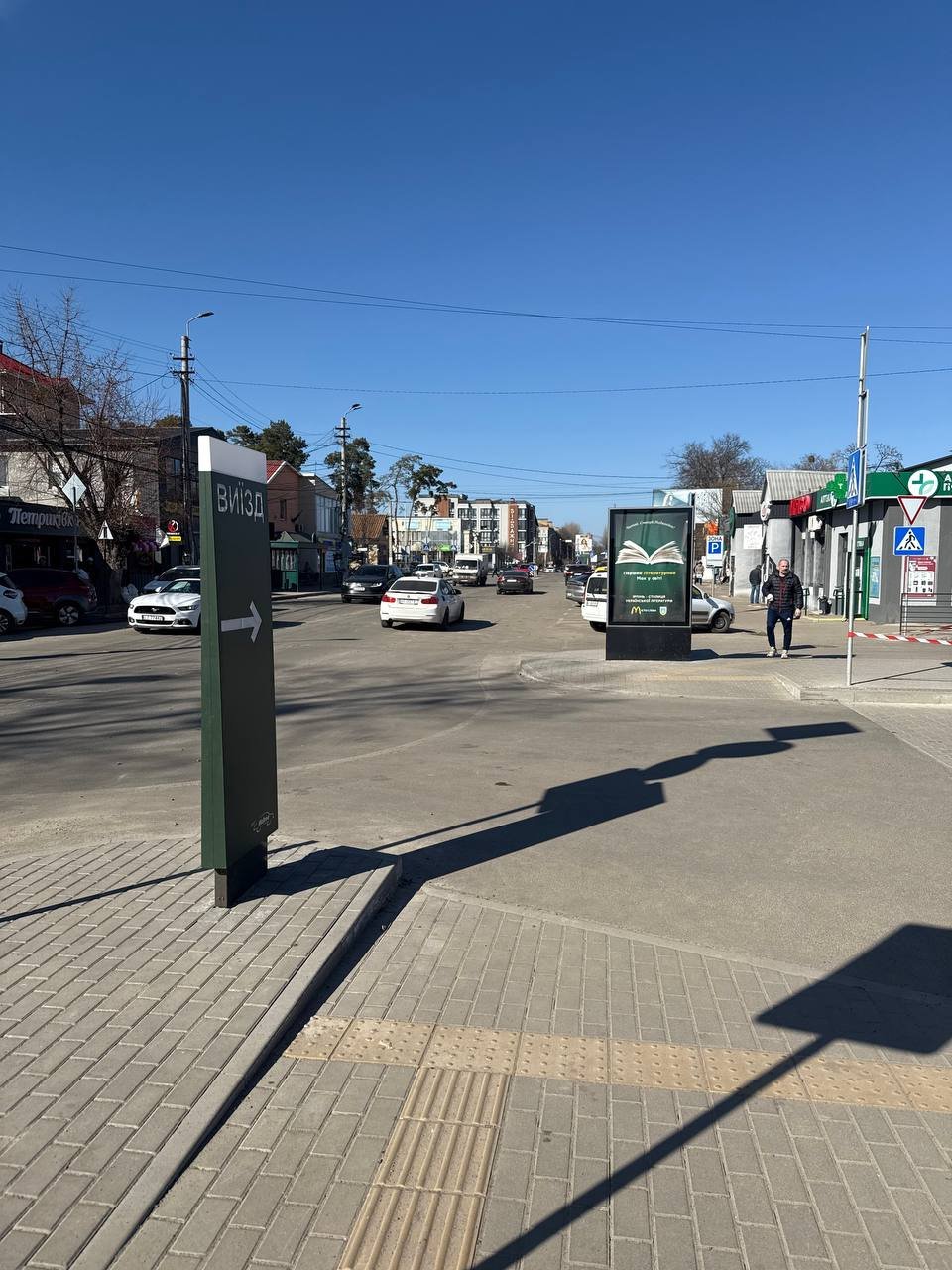 Скрол №269290 в місті Ірпінь (Київська область), розміщення зовнішнішньої реклами, IDMedia-оренда найнижчі ціни!