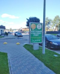 `Ситилайт №269293 в городе Бровары (Киевская область), размещение наружной рекламы, IDMedia-аренда по самым низким ценам!`