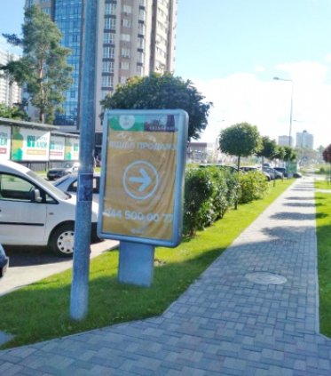 `Ситилайт №269294 в городе Бровары (Киевская область), размещение наружной рекламы, IDMedia-аренда по самым низким ценам!`