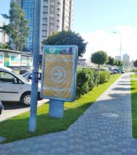 `Ситилайт №269294 в городе Бровары (Киевская область), размещение наружной рекламы, IDMedia-аренда по самым низким ценам!`