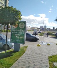 `Ситилайт №269296 в городе Бровары (Киевская область), размещение наружной рекламы, IDMedia-аренда по самым низким ценам!`