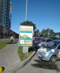 `Ситилайт №269297 в городе Бровары (Киевская область), размещение наружной рекламы, IDMedia-аренда по самым низким ценам!`