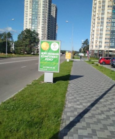 `Ситилайт №269300 в городе Бровары (Киевская область), размещение наружной рекламы, IDMedia-аренда по самым низким ценам!`