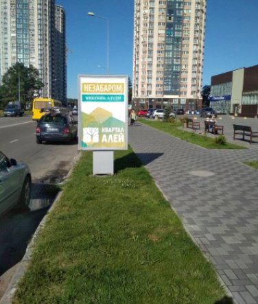 `Ситилайт №269302 в городе Бровары (Киевская область), размещение наружной рекламы, IDMedia-аренда по самым низким ценам!`