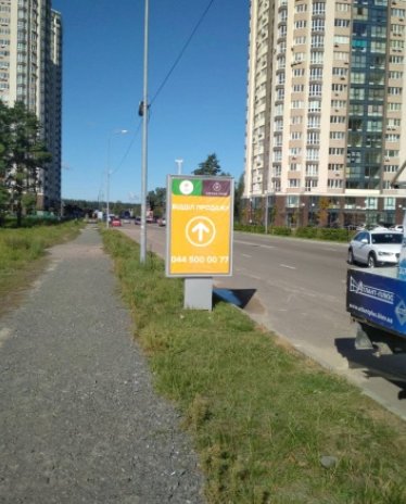 `Ситилайт №269305 в городе Бровары (Киевская область), размещение наружной рекламы, IDMedia-аренда по самым низким ценам!`