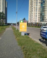 `Ситилайт №269305 в городе Бровары (Киевская область), размещение наружной рекламы, IDMedia-аренда по самым низким ценам!`