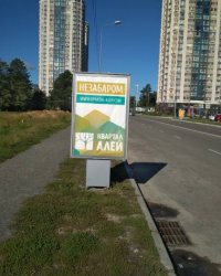 `Ситилайт №269309 в городе Бровары (Киевская область), размещение наружной рекламы, IDMedia-аренда по самым низким ценам!`