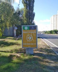 `Ситилайт №269313 в городе Бровары (Киевская область), размещение наружной рекламы, IDMedia-аренда по самым низким ценам!`