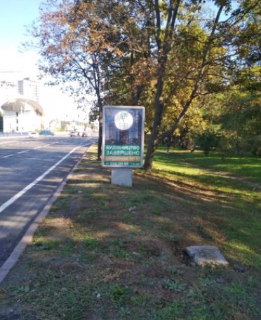 `Ситилайт №269314 в городе Бровары (Киевская область), размещение наружной рекламы, IDMedia-аренда по самым низким ценам!`