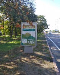`Ситилайт №269315 в городе Бровары (Киевская область), размещение наружной рекламы, IDMedia-аренда по самым низким ценам!`