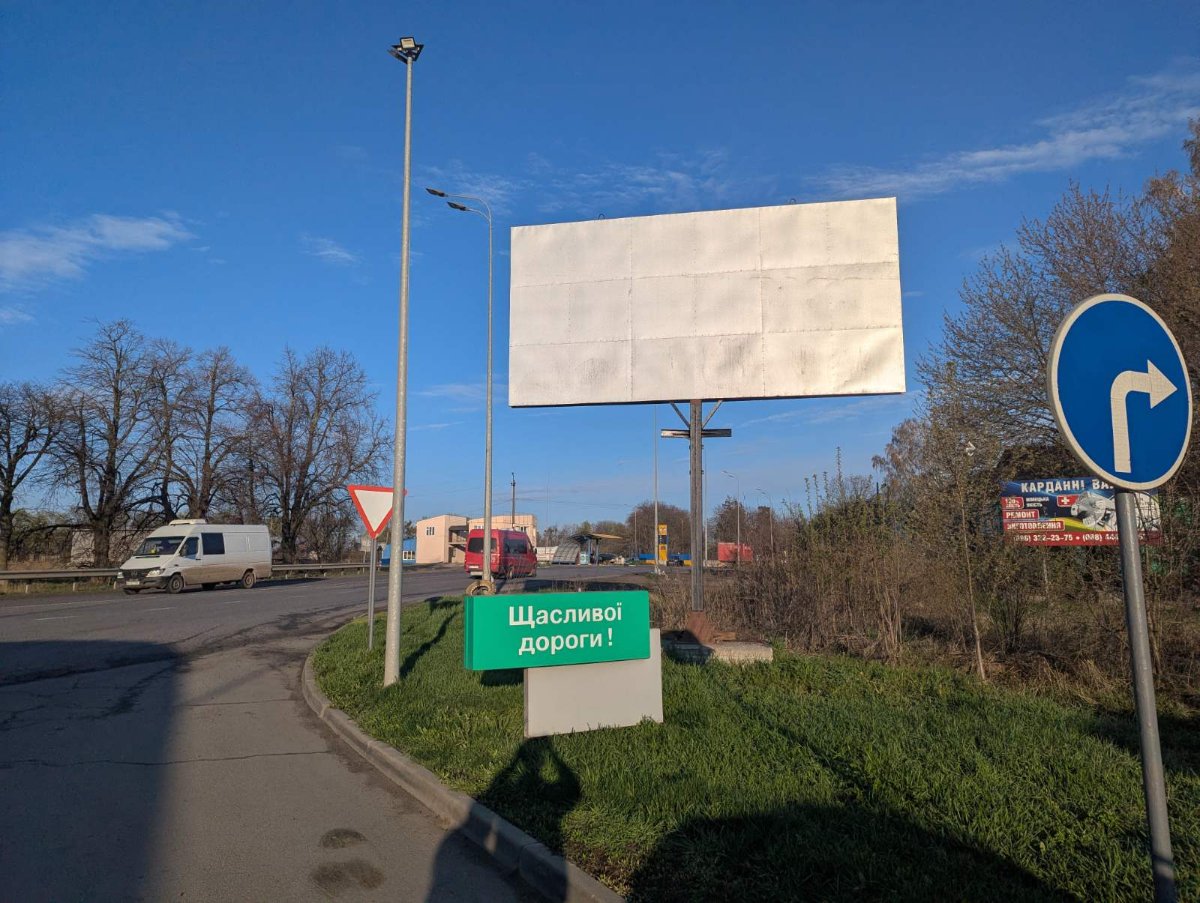 `Билборд №269323 в городе Немиров (Винницкая область), размещение наружной рекламы, IDMedia-аренда по самым низким ценам!`