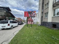 Екран №269335 в місті Трускавець (Львівська область), розміщення зовнішнішньої реклами, IDMedia-оренда найнижчі ціни!