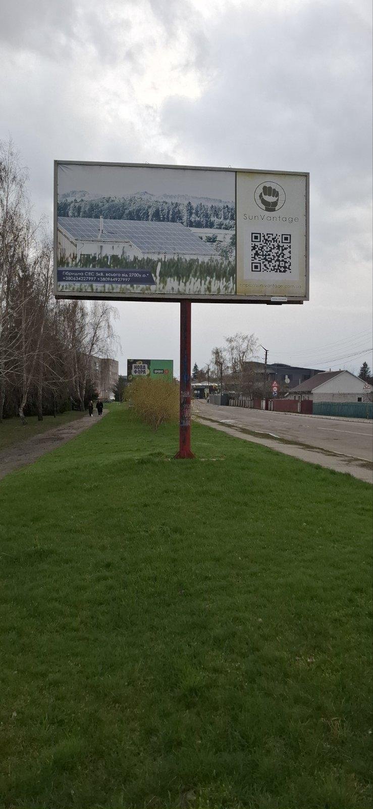 Білборд №269340 в місті Ржищів (Київська область), розміщення зовнішнішньої реклами, IDMedia-оренда найнижчі ціни!