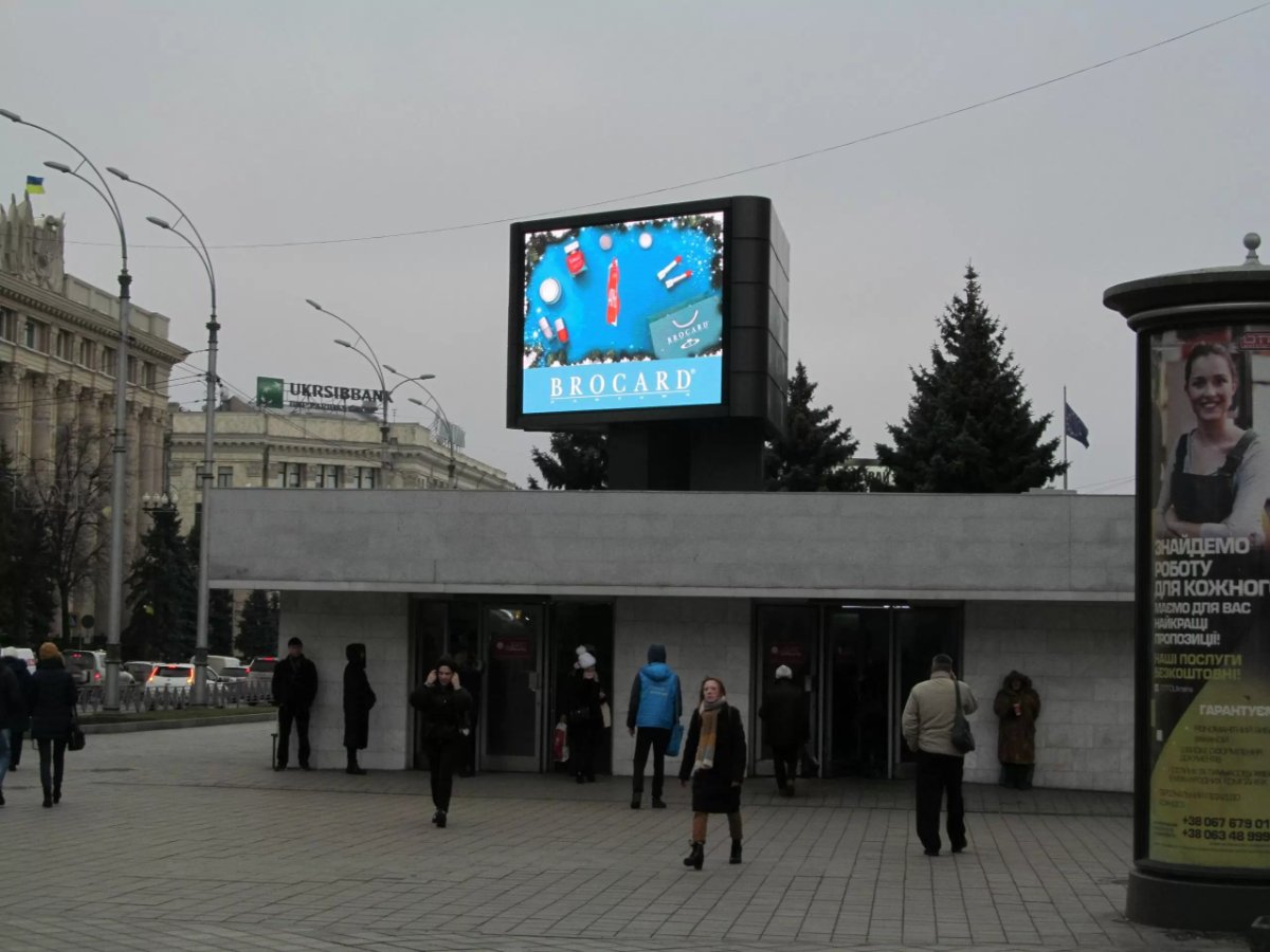 `Экран №269345 в городе Харьков (Харьковская область), размещение наружной рекламы, IDMedia-аренда по самым низким ценам!`