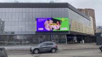 Екран №269372 в місті Київ (Київська область), розміщення зовнішнішньої реклами, IDMedia-оренда найнижчі ціни!