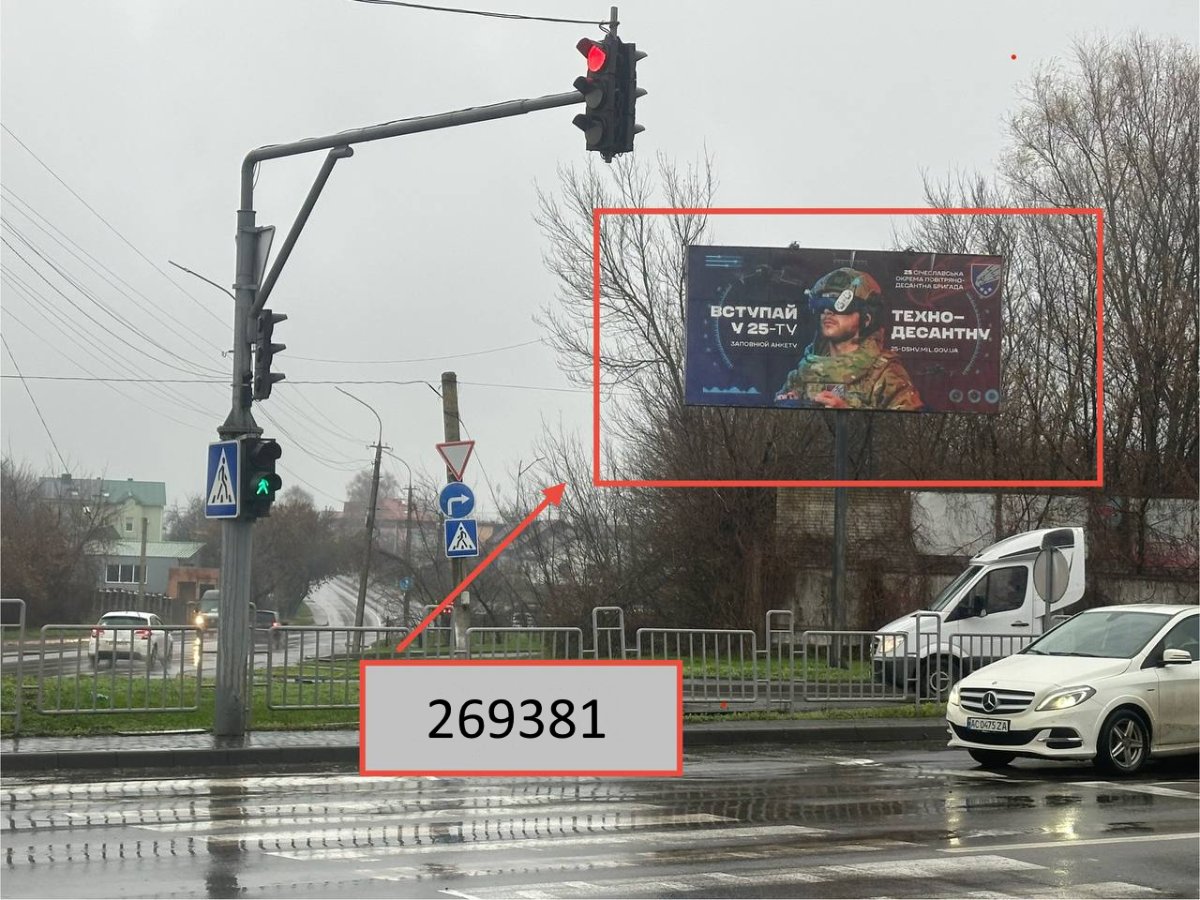 `Билборд №269381 в городе Луцк (Волынская область), размещение наружной рекламы, IDMedia-аренда по самым низким ценам!`