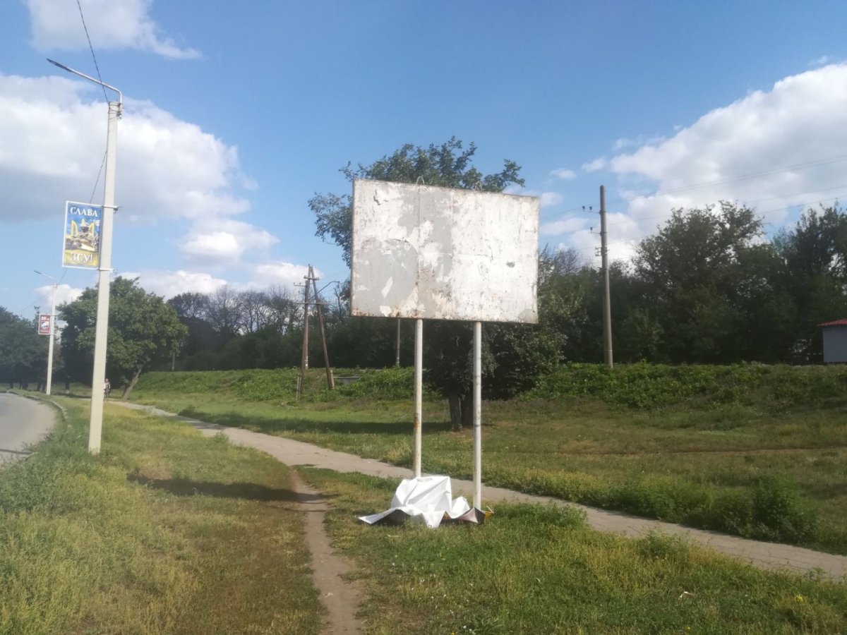 `Билборд №269417 в городе Лозовая (Харьковская область), размещение наружной рекламы, IDMedia-аренда по самым низким ценам!`