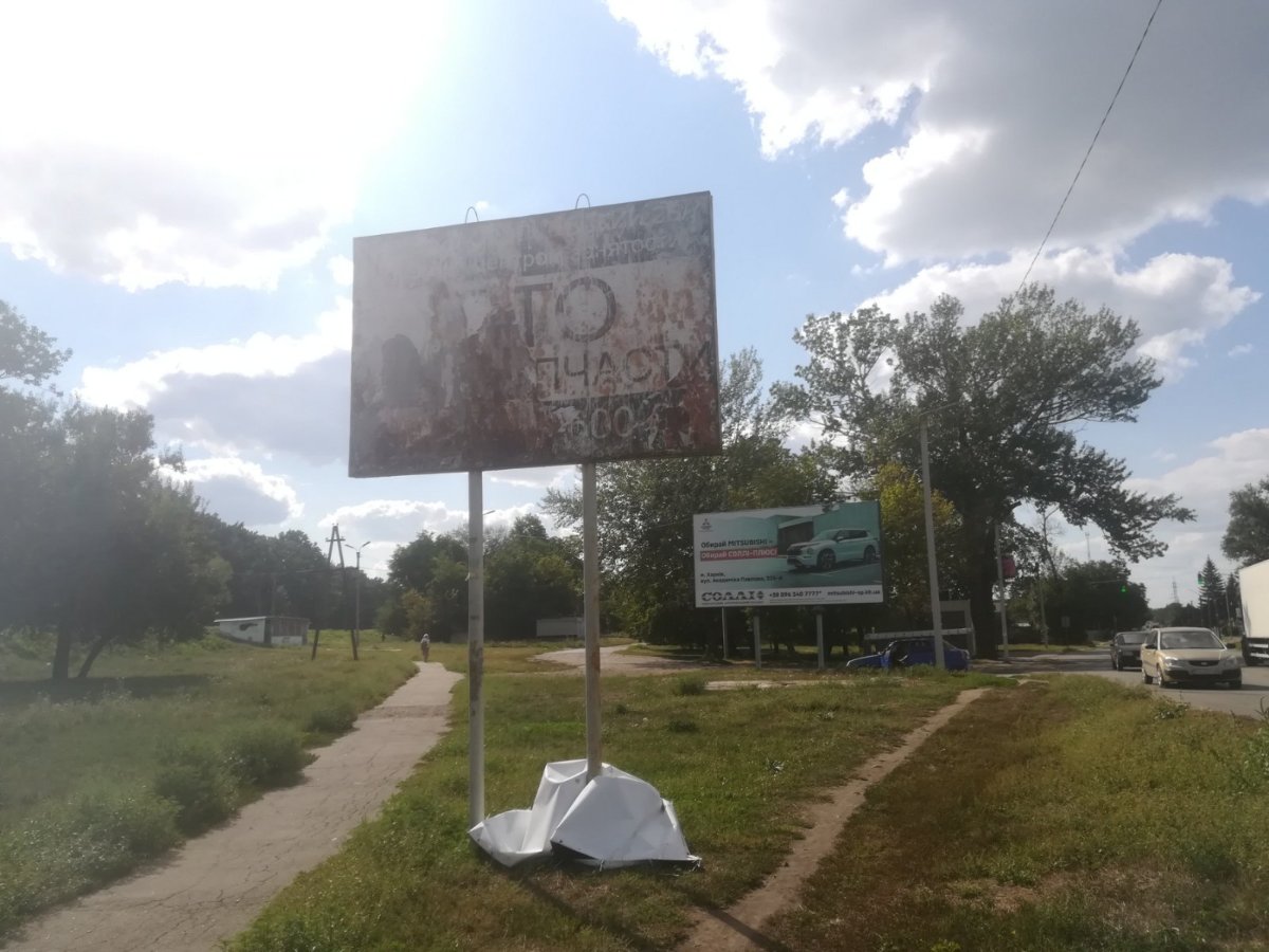 `Билборд №269418 в городе Лозовая (Харьковская область), размещение наружной рекламы, IDMedia-аренда по самым низким ценам!`
