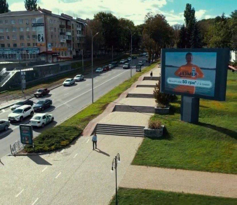 Экран формат №269419 в городе Винница (Винницкая область) `Экран №269419 в городе Винница (Винницкая область), размещение наружной рекламы, IDMedia-аренда по самым низким ценам!`