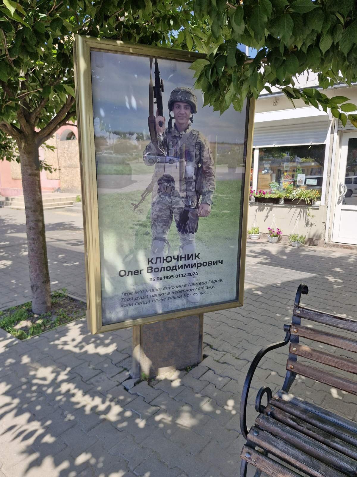 `Ситилайт №269433 в городе Староконстантинов (Хмельницкая область), размещение наружной рекламы, IDMedia-аренда по самым низким ценам!`