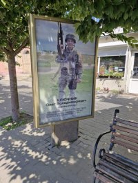 `Ситилайт №269433 в городе Староконстантинов (Хмельницкая область), размещение наружной рекламы, IDMedia-аренда по самым низким ценам!`