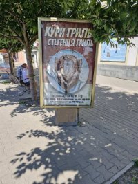 `Ситилайт №269434 в городе Староконстантинов (Хмельницкая область), размещение наружной рекламы, IDMedia-аренда по самым низким ценам!`