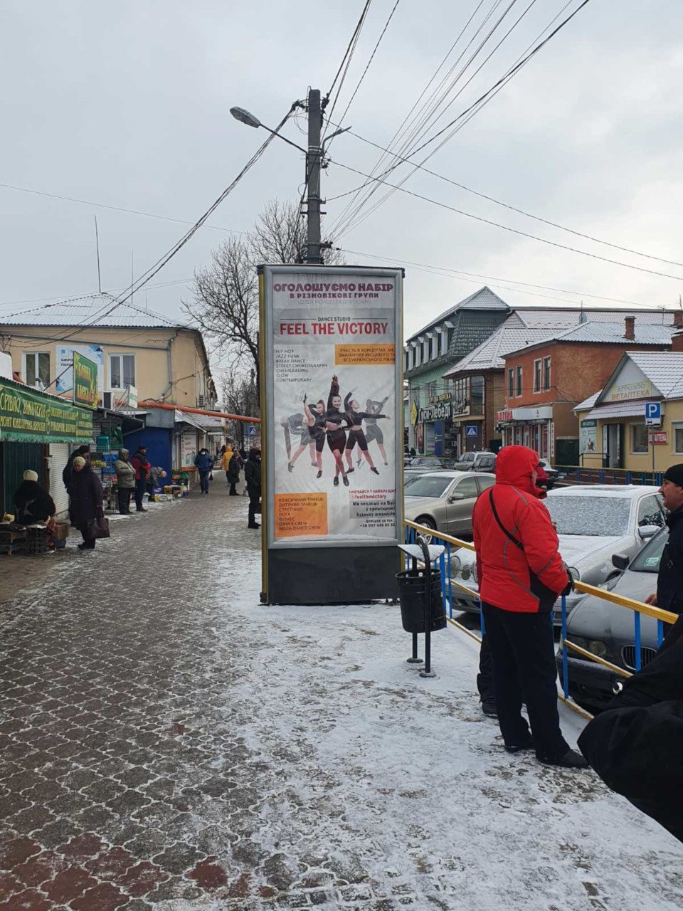 `Ситилайт №269440 в городе Могилев-Подольский (Винницкая область), размещение наружной рекламы, IDMedia-аренда по самым низким ценам!`