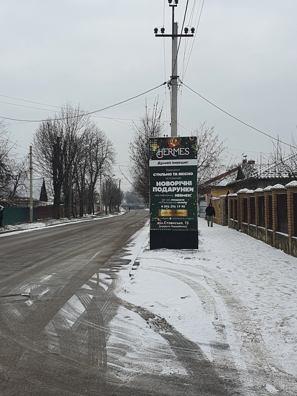 Сітілайт №269447 в місті Могилів-Подільський (Вінницька область), розміщення зовнішнішньої реклами, IDMedia-оренда найнижчі ціни!