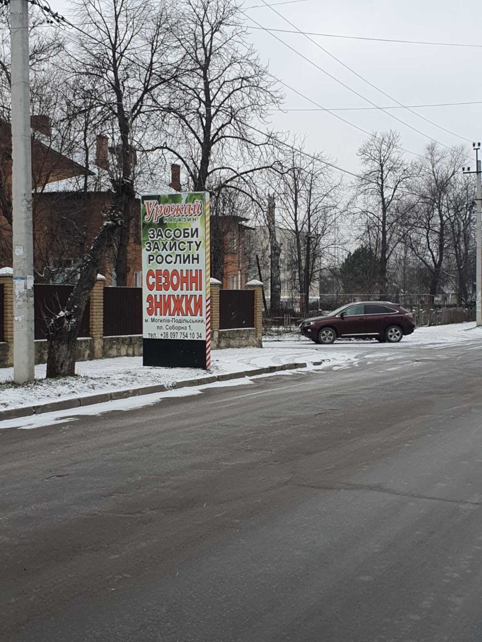 Ситилайт формат 3х1,5 №269448 в городе Могилев-Подольский (Винницкая область) `Ситилайт №269448 в городе Могилев-Подольский (Винницкая область), размещение наружной рекламы, IDMedia-аренда по самым низким ценам!`