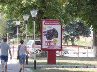 Сітілайт у місті Могилів-Подільський #269455 за адресою СИТИЛАЙТЫ м. Могилів-Подільський Сітілайт №269455 в місті Могилів-Подільський (Вінницька область), розміщення зовнішнішньої реклами, IDMedia-оренда найнижчі ціни!