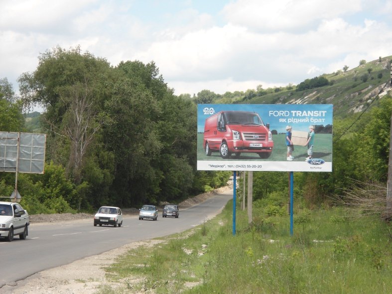 `Билборд №269481 в городе Могилев-Подольский (Винницкая область), размещение наружной рекламы, IDMedia-аренда по самым низким ценам!`