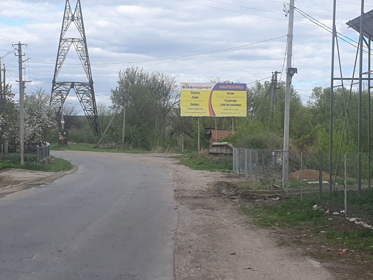 `Билборд №269483 в городе Немия (Винницкая область), размещение наружной рекламы, IDMedia-аренда по самым низким ценам!`