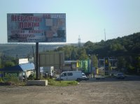 `Билборд №269486 в городе Могилев-Подольский (Винницкая область), размещение наружной рекламы, IDMedia-аренда по самым низким ценам!`