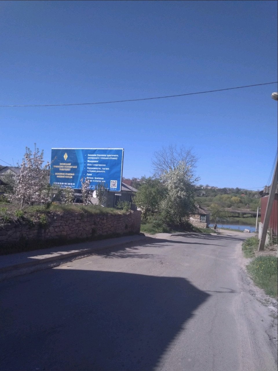 `Билборд №269499 в городе Черновцы(Винницкая область) (Винницкая область), размещение наружной рекламы, IDMedia-аренда по самым низким ценам!`