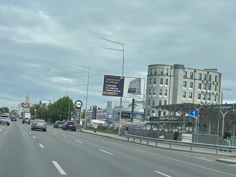 `Билборд №269503 в городе Киев (Киевская область), размещение наружной рекламы, IDMedia-аренда по самым низким ценам!`