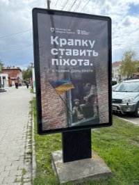 Сітілайт у місті Миргород #269506 за адресою Гоголя 116 вул. біля Гранд Піци. Сітілайт №269506 в місті Миргород (Полтавська область), розміщення зовнішнішньої реклами, IDMedia-оренда найнижчі ціни!