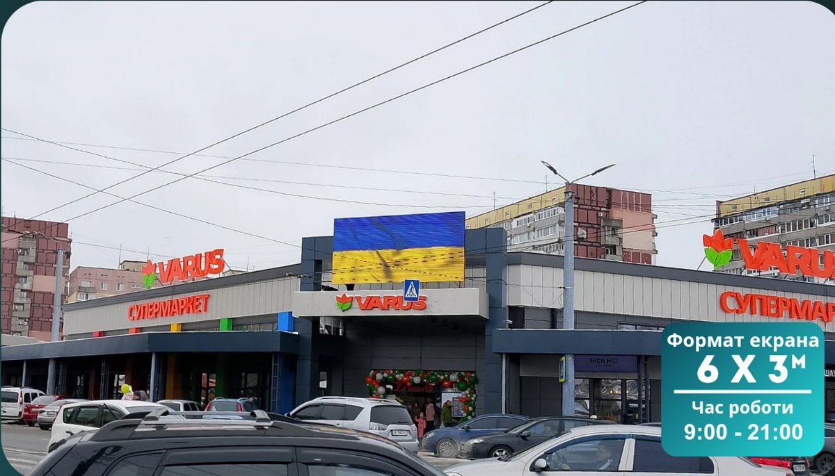 Экран формат 3х6 №269512 в городе Днепр (Днепропетровская область) `Экран №269512 в городе Днепр (Днепропетровская область), размещение наружной рекламы, IDMedia-аренда по самым низким ценам!`